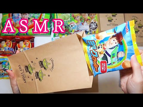 トイ・ストーリーのお菓子の袋詰め　ラッピング　ASMR　紙袋の音　　　   TOY STORY　Snacks 　☆ Paper sound