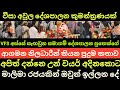 වීසා ගහන හොර කම්පැනි දෙකක්.. ආගමන නිලධාරීනුත් හොල්මන් කළ මගඩිය