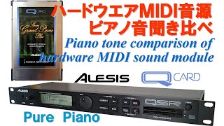 ALESIS Q-CARDStereo Grand Piano Plus with QSR Pure Stereo Piano