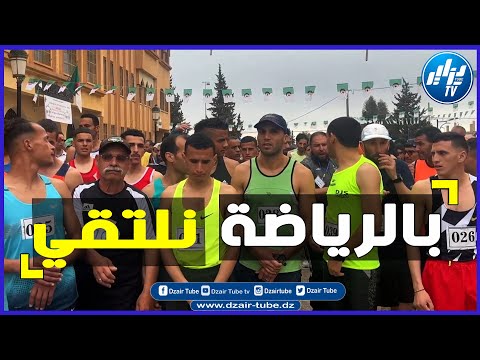 شاااااهد بلدية بوشراحيل تنظم الطبعة الثانية للسباق الوطني على 11 كلم بمشاركة أزيد من 300 عداء و28