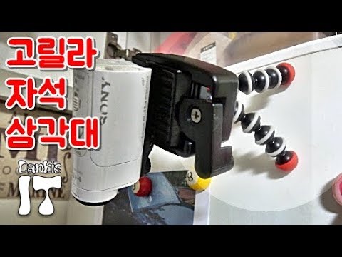 <strong>조비</strong> GPod Mini Magnetic 고릴라포드 정품 자석 미니삼각대 구입 리뷰