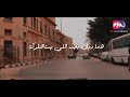 لو عايز تعيش مبسوط ركز فى كل كلمة فى الفيديو ده كلام روعة جدا لو عايز تعيش مبسوط ركز فى كل كلمة فى الفيديو ده كلام روعة جدا