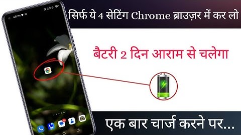Chrome Browser New Settings to Fix Battery Draining Problem | How To Increase Battery Backup