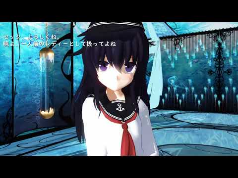 MMD艦これ[GETCHEA]暁/白露　天龍さんに字幕を書き換えられた・・