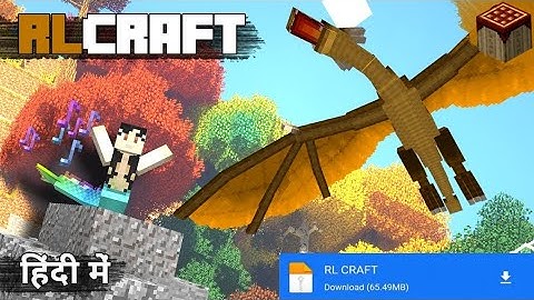 HOW TO DOWNLOAD RL CRAFT MOD IN POJAVLAUNCHER LETEST VERSION || HOW TO DOWNLOAD RLCRAFT IN MINECRAFT