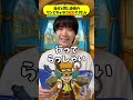 自分の身長と同じワンピースキャラに転生できたらまさかの結果に...!!!