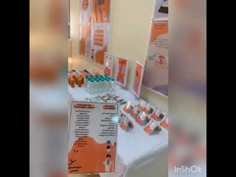 من فعاليات اليوم العالمي لسلامة المرضى بمركز السويح الصحي معرض بعنوان دواء بلا ضرر