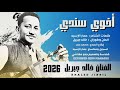 خالد جبريل أخوي سندي