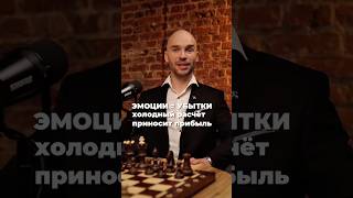 Правила инвестирования: что нужно знать про недвижимость и как не потерять деньги