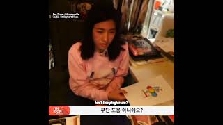 Tattoo Artist Talked About Hanbins Tattoo