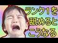 【GTA5】初心者のふりしてガチ勢キッズを返り討ちにしてみたww