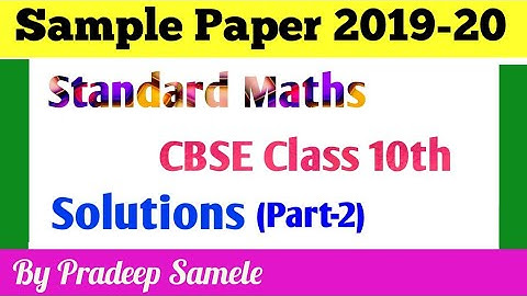 Solution of CBSE Sample Question Paper 2020, Class 10, Standard Maths # SQP 2019-20 Question 11 - 15