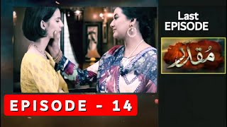 Muqaddar | Muqaddar Episode 14 Promo | Muqaddar Episode 14 Teaser | Episode 14 Teaser | Last EPISODE