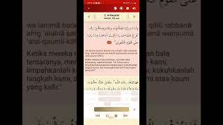 Download Lagu Doa Nabi Daud ketika melawan Jalut dan mendapatkan kemenangan. #religion #doa #dekenganepusat MP3