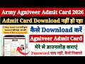 Army Agniveer Admit Card Download नहीं हो रहा 2026 | How to Download Army Agniveer Admit Card 2026