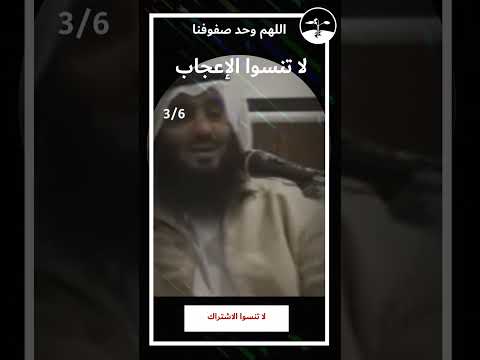 موقف الشيخ احمد العجمي مع سواق التاكسي في مصر 3 6