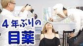 ロートビタ40a レビュー Youtube