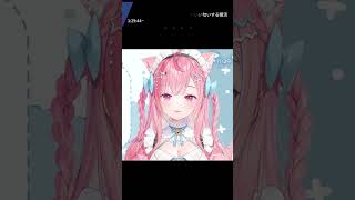 ずるキャラ (2026.04.05) #結城さくな切り抜き