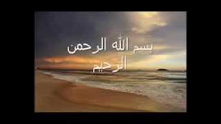 سورة يونس وهود من القرآن الكريم للشيخ فارس عباد