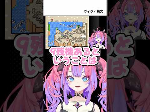 ヴィヴィ構文って知ってる？【綺々羅々ヴィヴィ】