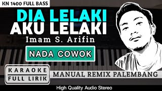 DIA LELAKI AKU LELAKI [NADA COWOK] REMIX PALEMBANG | KARAOKE FULL LIRIK