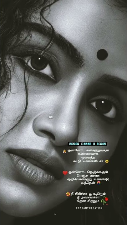 love ❤failed 💔songs for 80s 🥰in tamil 😫