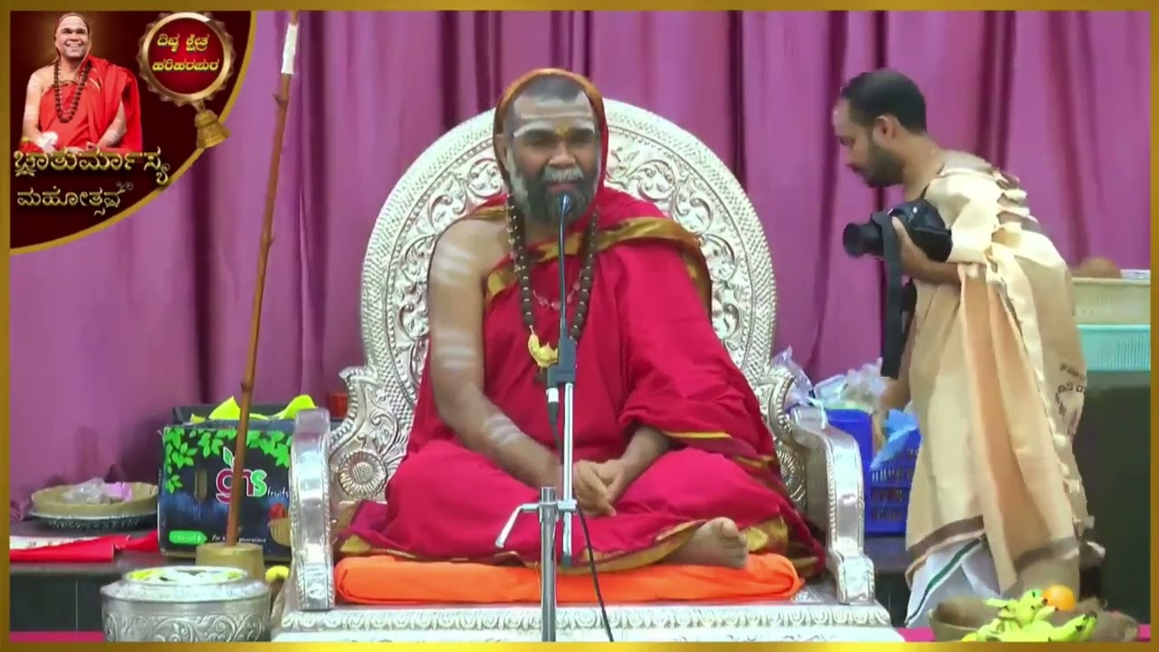 Asheervachana by Paramapoojya mahaswamiji on Sadhakasri award program on 03.09.2023