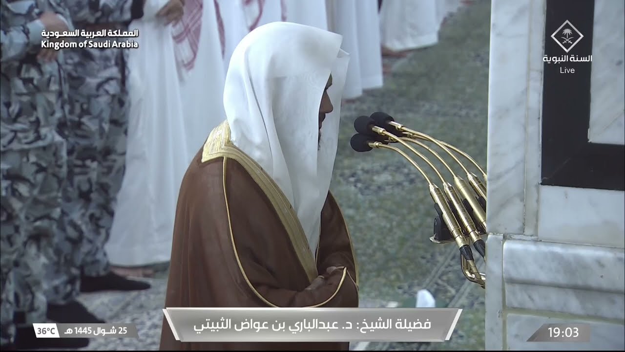صلاة المغرب للشيخ عبدالباري الثبيتي 25 شوال 1445هـ