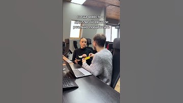 #coding #memes #developer #office #funny #comedy #юмор #edit #fortech #work