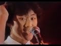 沖田浩之 E気持ち