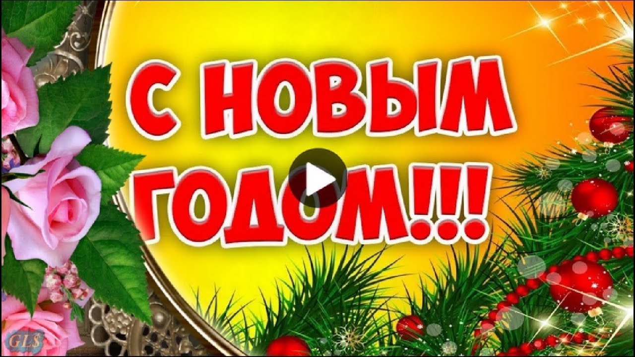 Новогоднее Видео Смотреть Бесплатно Новогоднее Видео Смотреть Бесплатно