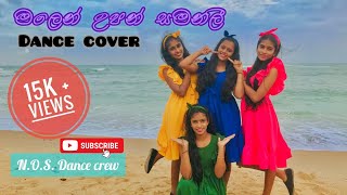 Malen upan samanali ♥️ Dance Cover|Raveen Kanishka & Nuwandika |N.O.S.Dance crew🔥