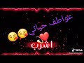 أحبك غصبن عنهم الفنان مازن عساف