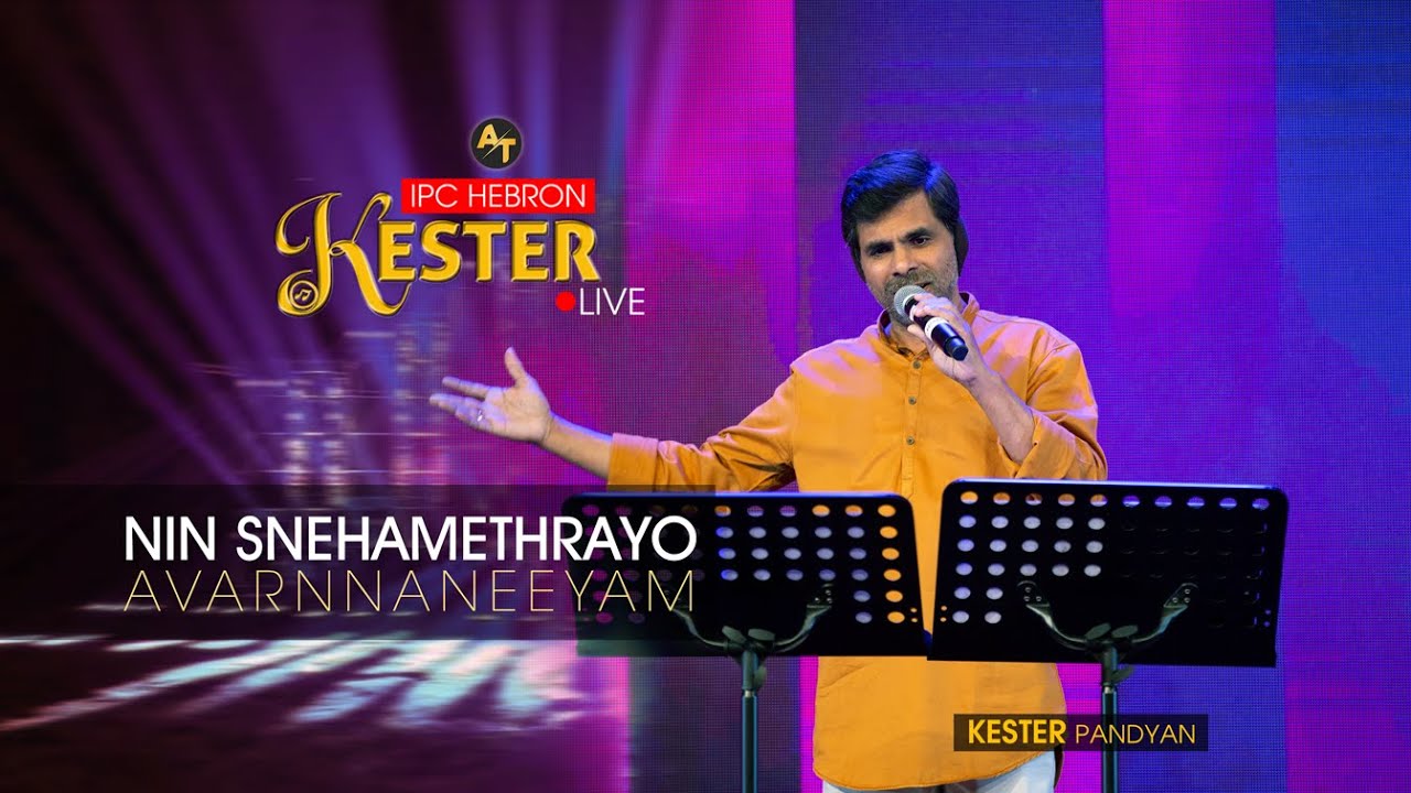 Super hit song of Kester   Nin Snehamethrayo  Kester Live