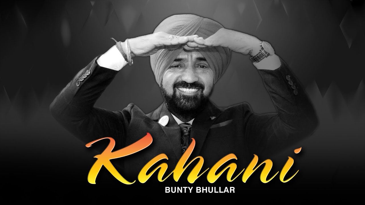 Kahani   Bunty Bhullar Special Video Dedicate To My Mentor Gurmukh Singh Vij Veena Vij