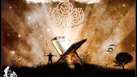 سورة الرعد بصوت الشيخ حمد الدغريري