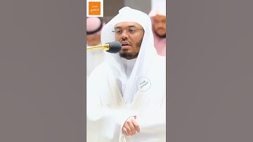 "يآ أيها الذين آمنوا اذكروا الله ذكرًا كثيرا" - تلاوة هادئه للشيخ د. #ياسر_الدوسري من سورة الأحزاب