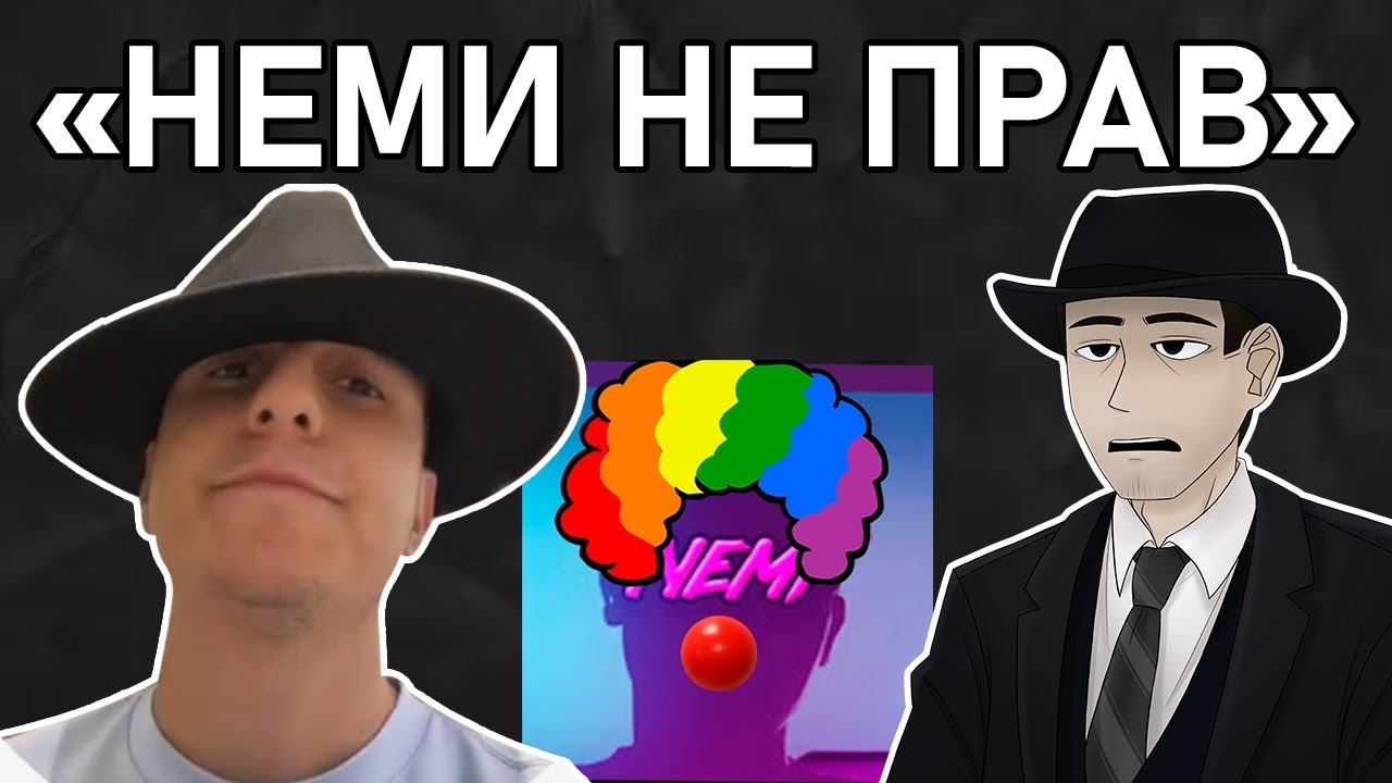 Арм хов