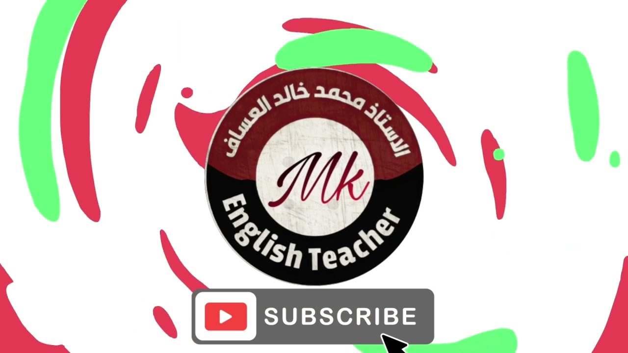 انكليزي الثالث متوسط |الوحدة الاولى |المحاضرة 2 |موضوع أخبار الوقت Telling the time #التصوير_الجديد