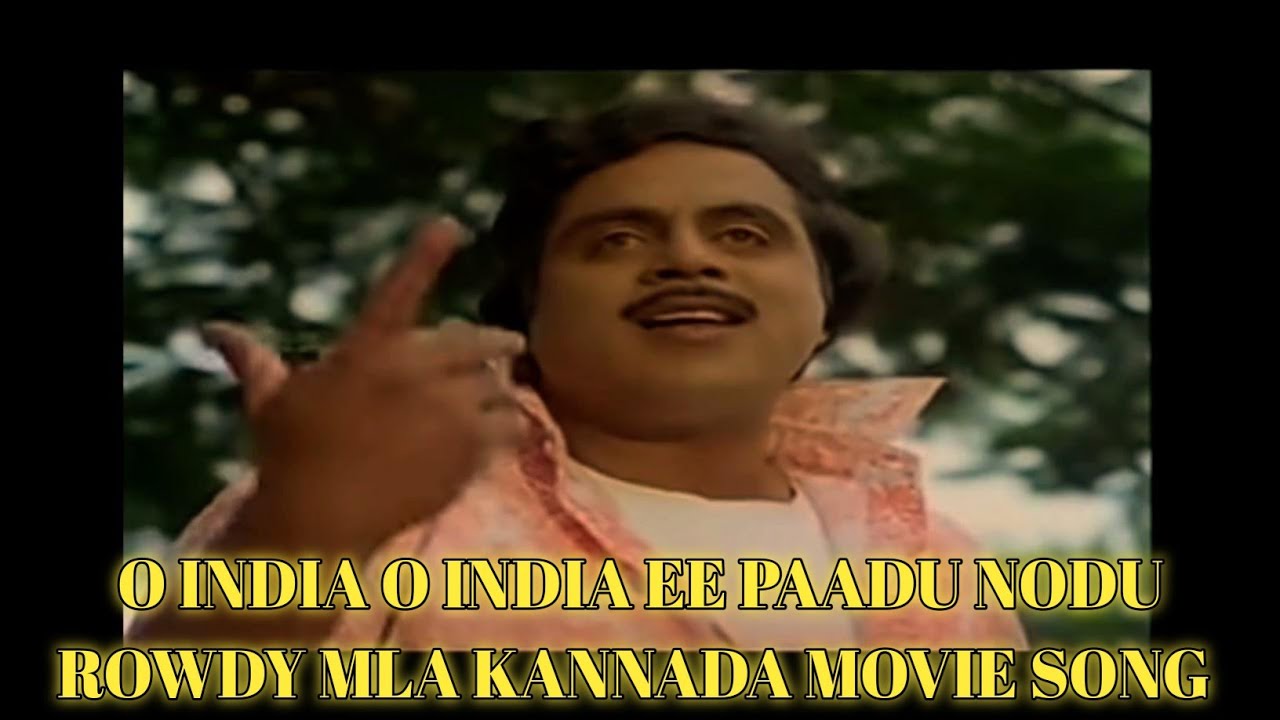 O India O India Ee Paadu Nodu kannada Video Song from the movie Rowdy MLA ll Rebel Star ll Ambhi