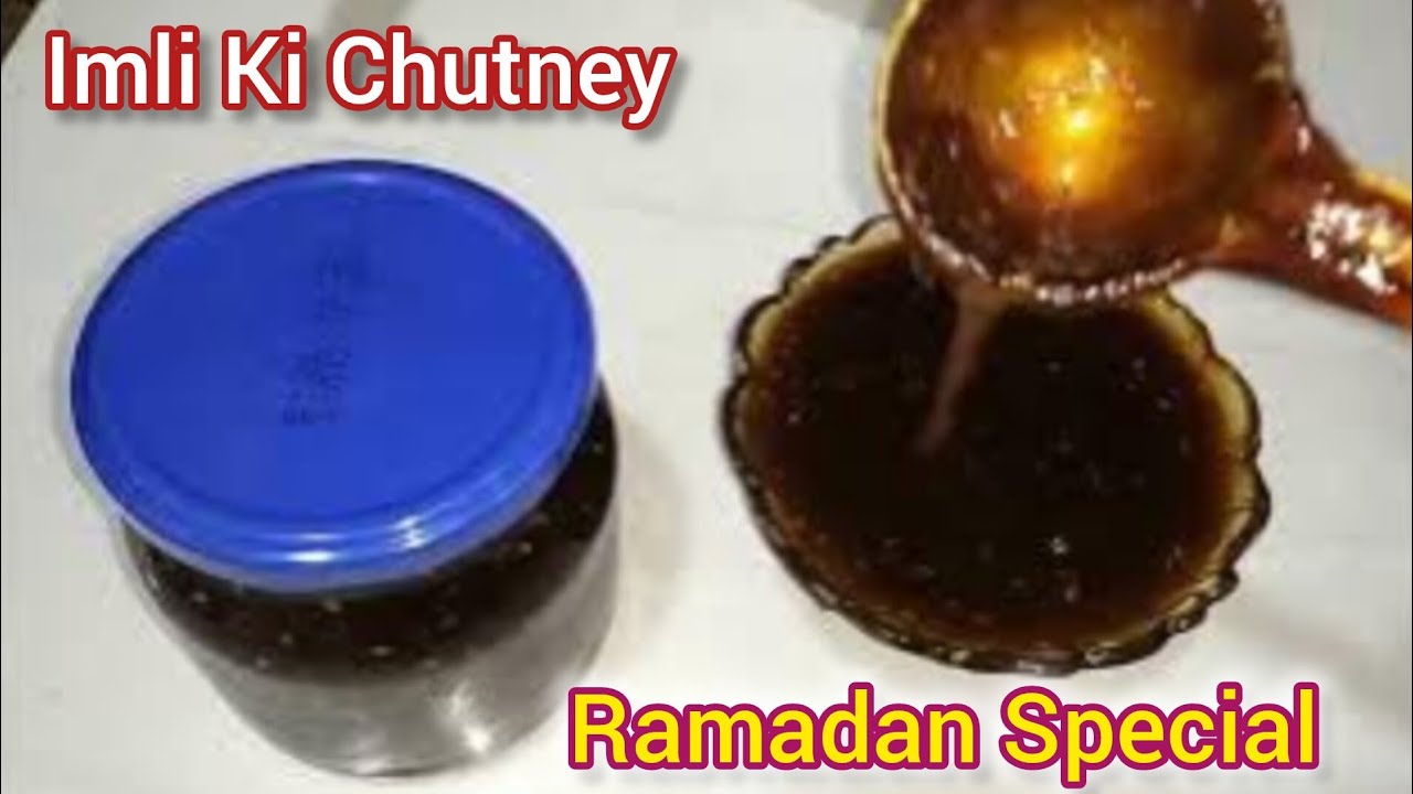 Imli ki Chutney Recipe |How to make imli Ki Chutney | چٹنی | Ramzan Special Chutney for chaat bhalle