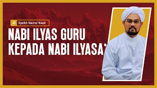 Nabi Ilyas Guru Kepada Nabi Ilyasa' - Syeikh Nazrul Nasir