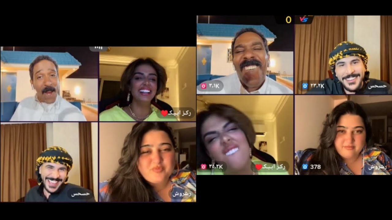 بث فهد مع ركز ابيك بعد انقطاع و حسحس و رشروش لا يفوتكم 😅🤣