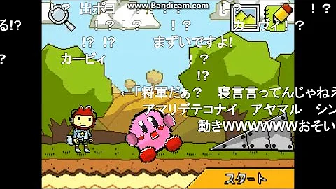 コメ付き 制限tas マックスウェルの不思議な死んだライオン Mp3