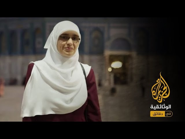 هنادي الحلواني.. "أخطر مقدسية" على إسرائيل