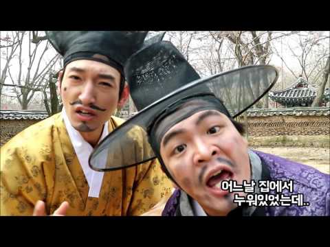 2016 한국민속촌 조선동화실록