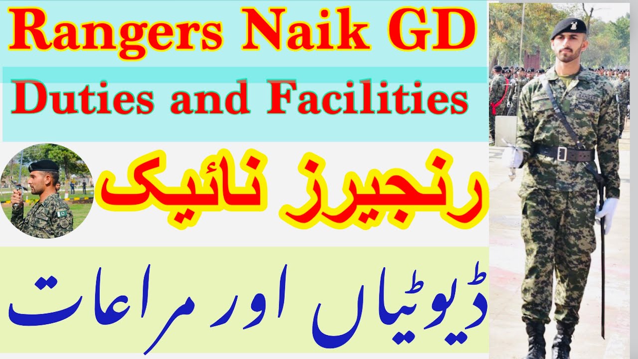 Pakistan Rangers Naik GD duties and responsibilities | Naik GD Facilities and Responsibilities