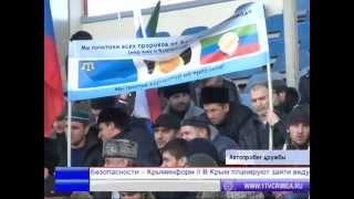 К межнациональному единству в большой стране решили призвать с помощью автопробега К межнациональному единству в большой стране решили призвать с помощью автопробега