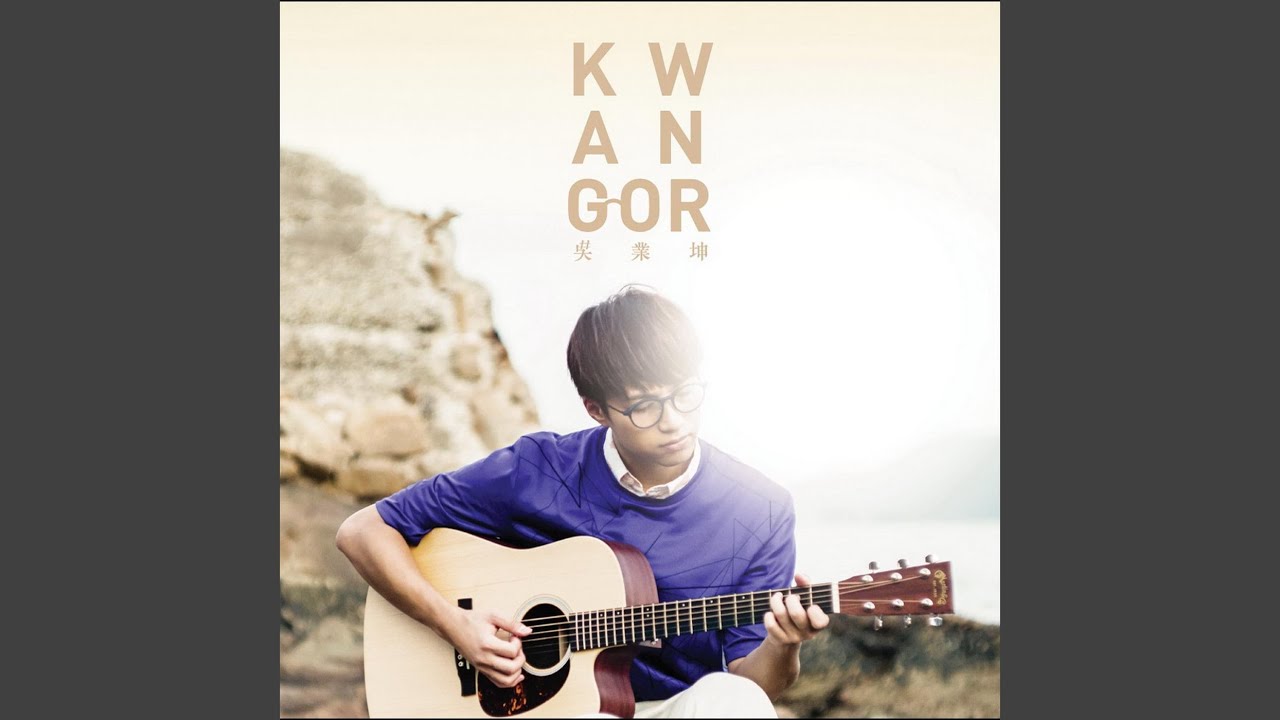坤哥 auf YouTube ansehen 坤哥 auf YouTube ansehen