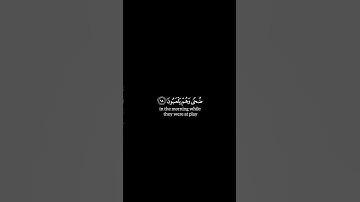 #القران_الكريم #سورة_الأعراف #المنشاوي #كرومات الآيات 97 _ 98